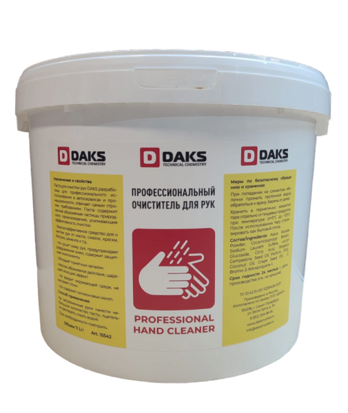 6dfe48fd-9e77-4341-8ba1-918f136689e5-no-bg-preview (carve.photos)